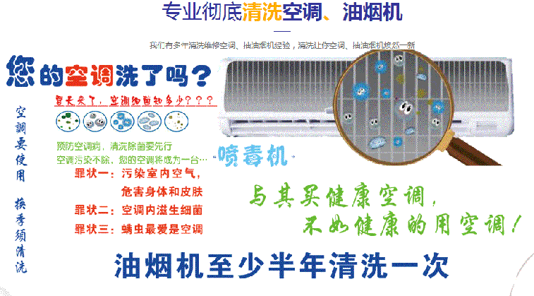 察雅空调维修售后服务中心电话在哪里找